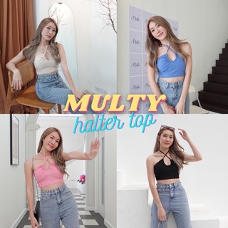 MULTY (ฟ้า/ชมพู/ครีม/ดำ) พร้อมส่ง⭐️