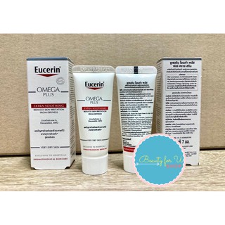 Eucerin Omega Plus Extra Soothing For Dry Skin 7 ml.