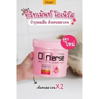 Farger O nurse #ฟาเกอร์ #ทรีทเมนท์#บำรุงผม #แฮร์ #แดเมท #รีแพร์ริ่ง บำรุงลึกถึงแกนผม