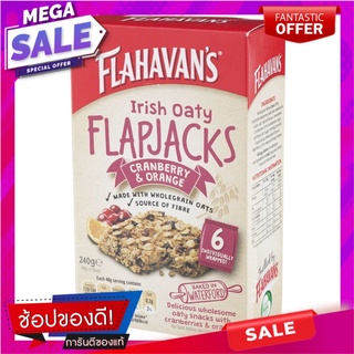 ฟลาฮาวานธัญพืชอบกรอบชนิดแผ่นผสมแครนเบอร์รี่และเปลือกส้ม 240กรัม Flahavan Cereal Flakes with Cranberry and Orange Peel 24