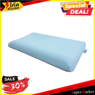 หมอนสุขภาพ R-COOL MEMORY FOAM BABE 29.5X49.5X10 ซม. สีฟ้า หมอนสุขภาพ MEMORY FOAM PILLOW R-COOL BABE 29.5X49.5X10CM BLUE