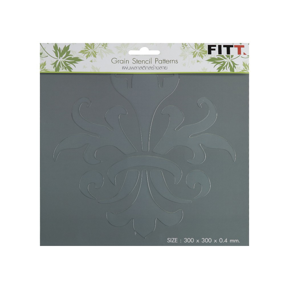 เพลทสร้างลาย FITT HW105 30X30 ซม.