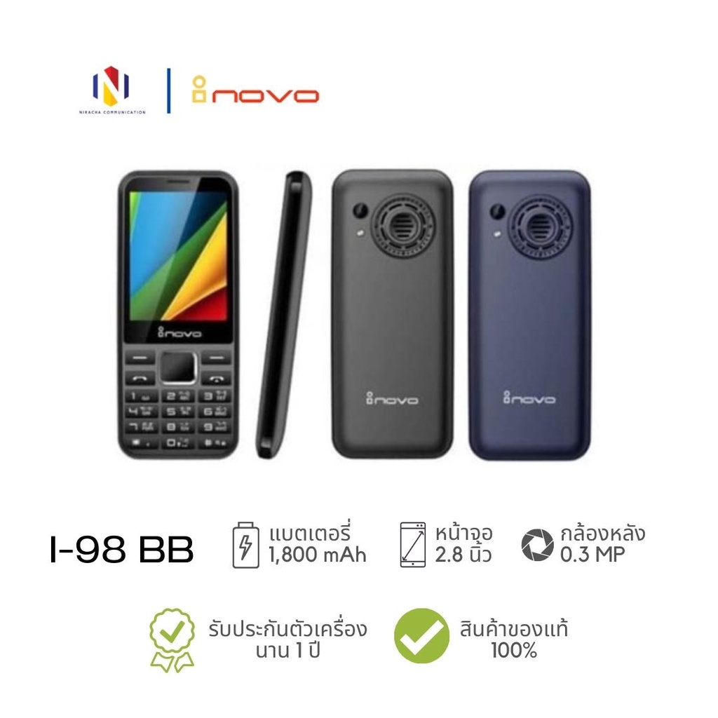 inovo I-98 BB โทรศัพท์มือถือปุ่มกด ราคาถูก
