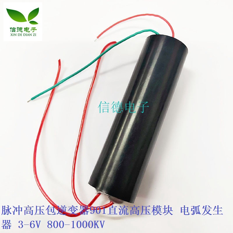 400KV/800-1,000KV Pulse แรงดันสูง อินเวอร์เตอร์ 901 DC โมดูล Arc 3-6V