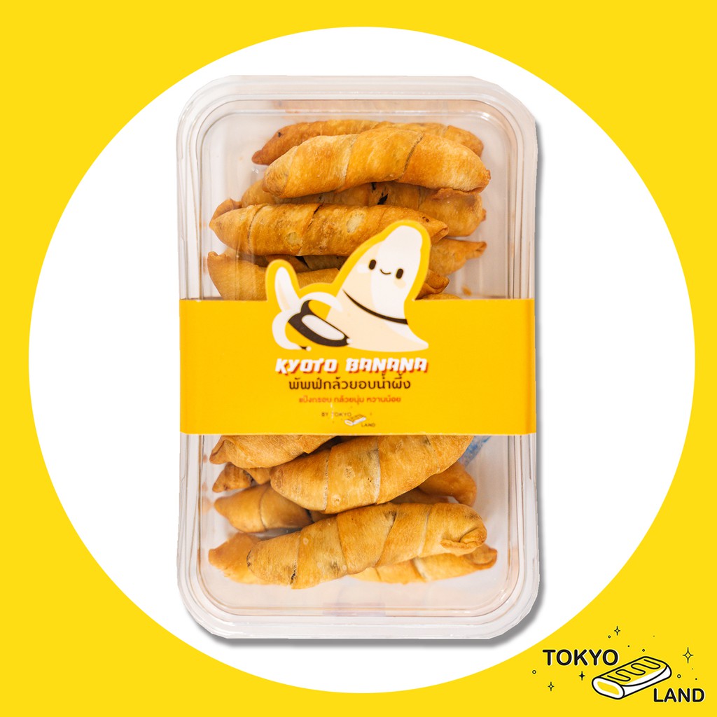 🍌 พัฟกล้วย (กล้วยทอดโมเลน) กล่องใหญ่ 300ml