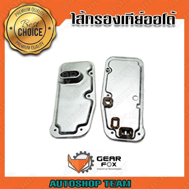 GEARFOX กรองเกียร์ออโต้ TOYOTA VIGO ดีเซล FORTUNER 4SPD INNOVA TIGER D4D PRADO /00 A340E (New) 35330-60030 1523027