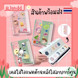 พร้อมส่ง🇹🇭B.landd✨เคสสำหรับไอแพด Air3/4/5 Gen7/8/9 10.2" 10.9" pro 2020/21/22 11" มีที่ใส่ปากกาด้านขวา ลายการ์ตูนดิสนีย์