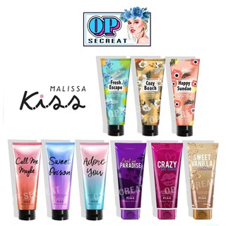 โลชั่นน้ำหอม MALISSA KISS Whitening Perfume Body Lotion Blossom Series ขนาด 226 กรัม โลชั่นน้ำหอมกลิ่นดอกไม้ ติดทนนาน