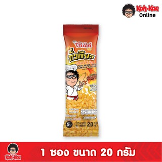 โก๋แก่บีนถั่วเขียวรส BQ 5บ(12x12x20g)