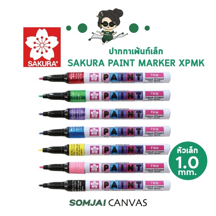 SAKURA - ซากุระ PAINT MARKER ปากกาเพ้นท์ ขนาด 1 mm. รุ่น XPMK หลากสี