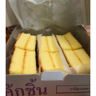 🍰"เค้กเบญจมิตร" 🍰เมืองตรัง เค้กวานิลาแยมส้ม