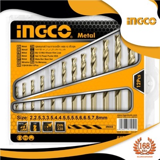 INGCO รุ่น AKDB1125 ดอกสว่านเจาะเหล็ก 2 - 8 มม. 12 ตัวชุด