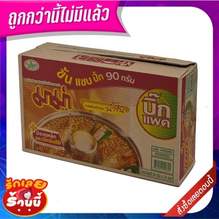 มาม่า บิ๊กแพค บะหมี่กึ่งสำเร็จรูป รสต้มยำกุ้งน้ำข้น 90 กรัม x 24 ซอง Mama Big Pack Instant Noodle Shrimp Tom Yum Flavour