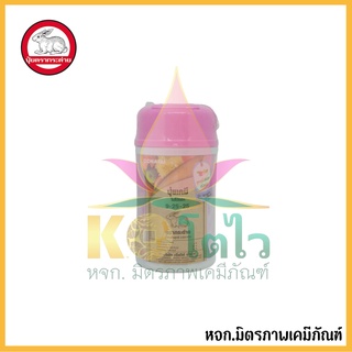 เจียไต๋ ปุ๋ยตรากระต่าย ปุ๋ยเคมี  ขนาด 150 กรัม สูตร  9-25-25