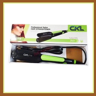 CKL-719 CKL719 เครื่องหนีบผม ที่หนีบผม เครื่องรีดผม (ของแท้100% มีมอก.) คละสี ผมตรงสวยเป็นธรรมชาติ ร้อนเร็ว