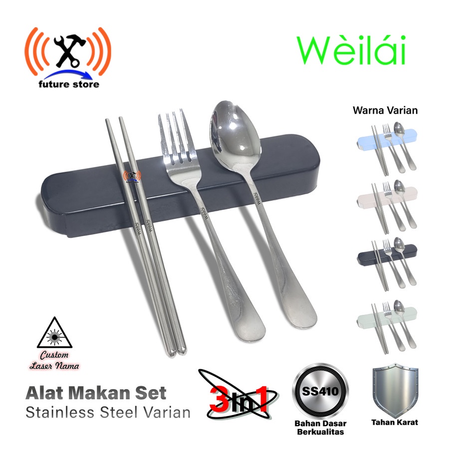 ชุดช้อนส้อมสแตนเลส SS410 3in1 (ช้อน+ส้อม+ตะเกียบ) กล่องพลาสติกบรรจุ