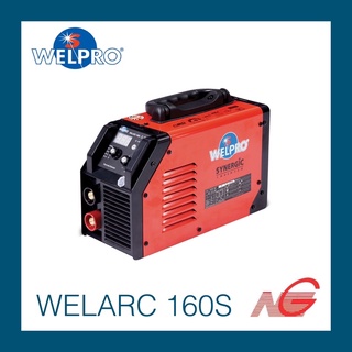 ตู้เชื่อม เครื่องเชื่อมอินเวอร์เตอร์ เวลโปร WELPRO รุ่น WELARC 160S เชื่อมไฟฟ้า , เชื่อมธูป