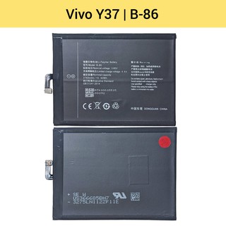 แบตเตอรี่ | Vivo Y37 (B-86) | Phone Battery | LCD MOBILE