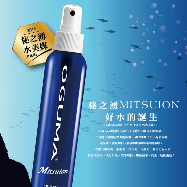 Oguma spray โอกูมะ 50 ml รักษาสิว ลดผดบนใบหน้า