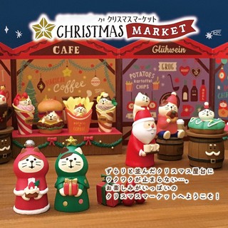 ตุ๊กตาฟิกเกอร์ การ์ตูนแมว Zakka Decole Scene toy Christmas Day (1-1) ขนาดเล็ก สําหรับตกแต่งบ้าน สวน