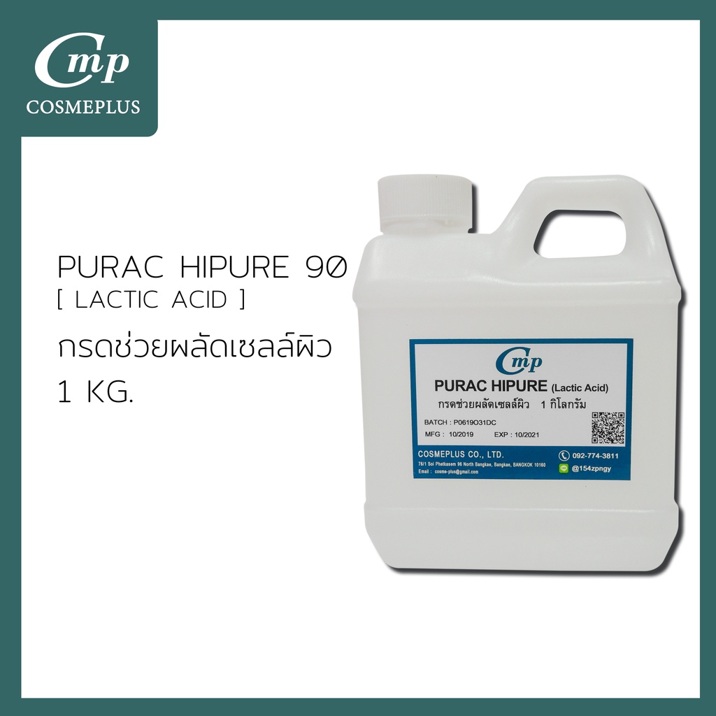 Hipure 90 Lactic Acid , Green polymer chemistry: One-pot, metal-free ...