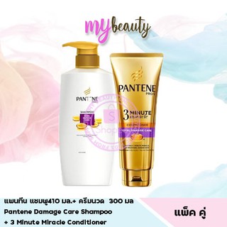 แพนทีน ชุดแชมพู คู่ ครีมนวด แพ็คคู่ ทุกสูตร ขนาด 410 มล. pantene PRO-V