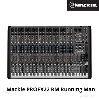 Mackie RM Running Man PROFX22 Mixer 22ช่อง