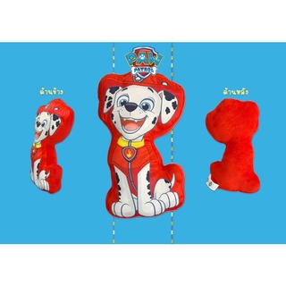 ✅ Paw Patrol Shaped Cushion หมอนพอล พาโทรล