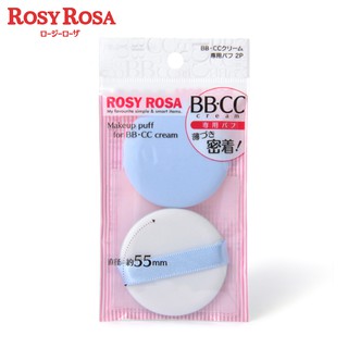 Rosy Rosa PUFF For BBCC Cream พัฟสำหรับคุชชั่น