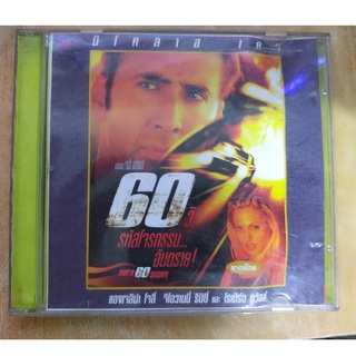 VCD มือสอง ภาพยนต์ หนัง 60 วิ0 รหัสโจรกรรมอันตราย พากษ์ไทย