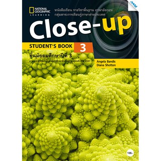 Close Up 3 (Student Book)  รหัสสินค้า7431220100  BY MAC EDUCATION (สำนักพิมพ์แม็ค)