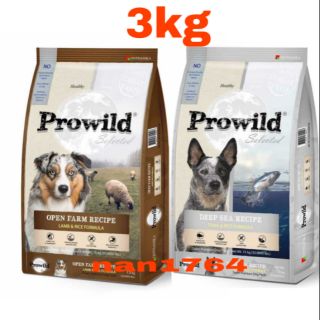 อาหารสุนัข Prowild Super Premium Dog Food 3kg อาหารสุนัขโปรไวลด์