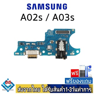 แพรตูดชาร์จ samsung A02s A03s แพรชุดชาร์จ แพรก้นชาร์จ อะไหล่มือถือ แพรชาร์จ ก้นชาร์จ ตูดชาร์จ