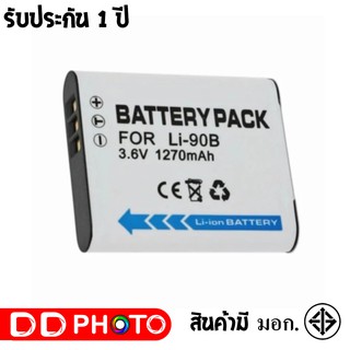 แบตเตอรี่ สำหรับ กล้อง Olympus Li-90B