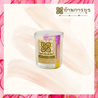 [ANC001-012]บ้านการบูร เทียนหอมกลิ่นมะนาวและโรสแมรี่ Baankaraboon Aromatic Natural Candle Lemon &amp; Rosemary Scent