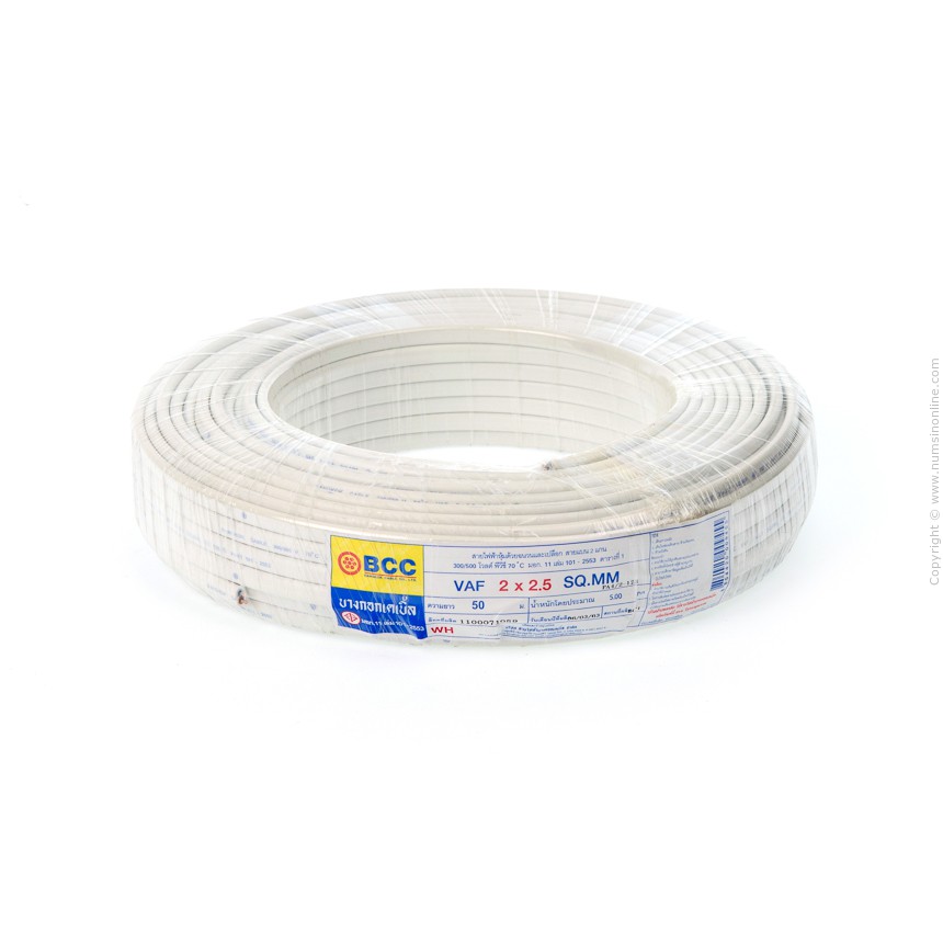 สาย VAF 2x2.5 มม. BCC (50 ม.)