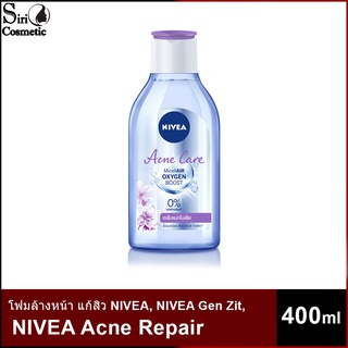 NIVEA  Acne Care Make Up Clear Micellar Water 400 ml.นีเวีย ไมเซล่า เช็ดเครื่องสำอาง