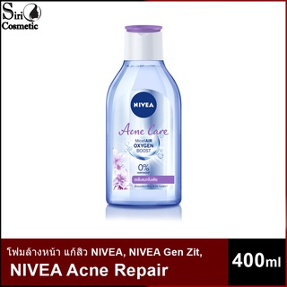 NIVEA  Acne Care Make Up Clear Micellar Water 400 ml.นีเวีย ไมเซล่า เช็ดเครื่องสำอาง