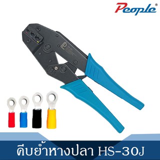 คีมย้ำหางปลาแบบมีหุ้ม HS-30J (1.0-6.0mm) 1Pcs.