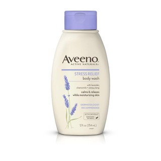 Aveeno Stress Relief Body Wash 354 ml. [ครีมอาบน้ำสีม่วง]