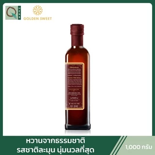Golden Sweet น้ำผึ้งป่าเดือนห้า พรีเมียม SUMMER WILD HONEY (500 - 1,000 กรัม)