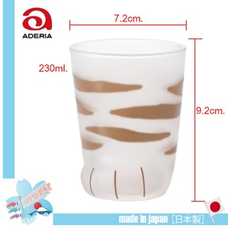 🇯🇵ADERIA glass coconeco แก้วรูปเท้าน้องแมว ผลิตจากญี่ปุ่น