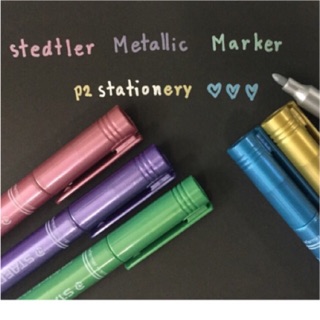 Staedtler Metallic Marker (สีเมทัลลิก) สีสวยมาก ๆๆๆ ค่ะ