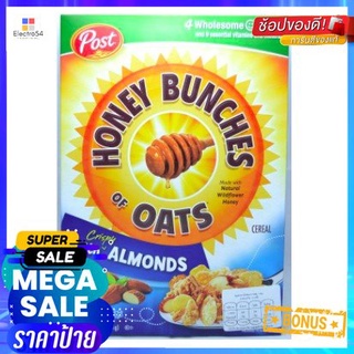 Post Honey Bunches of Oats with Almonds 411g โอ๊ตกรุบกรอบที่คุณชื่นชอบรวมทั้งอัลมอนด์สไลซ์