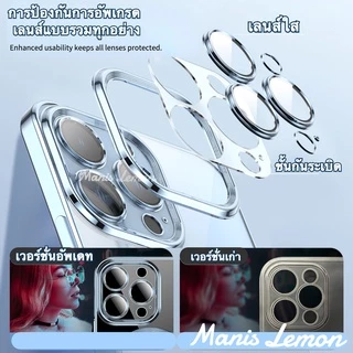 Manis Lemon การชุบด้วยไฟฟ้า Magnetic Case for iPhone 17 16 15 14 13 12 Pro Max Plus Air โปร่งใส เคส สำหรับ ไอโฟน