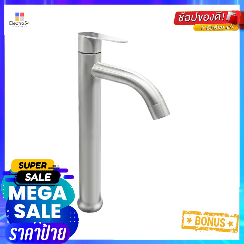 ก๊อกอ่างล้างหน้าเดี่ยว LUZERN LS-5003HBASIN FAUCET LUZERN LS-5003H
