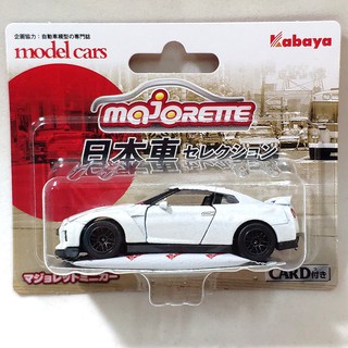 รถเหล็ก Majorette Nissan GT-R White (แพ๊คญี่ปุ่น) นิสสัน จีทีอาร์ สีขาว (GTR)