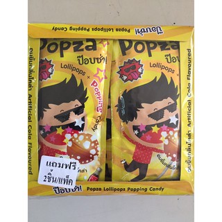 อมยิ้ม PopZa+Popping รสโคล่า(แถมฟรี!! 1 ซอง)