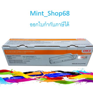 OKI TN-B412-3K ตลับหมึกโทนเนอร์ สีดำ ของแท้ (3000 page) สำหรับ B412DN/ B432DN/ B512D/ MB472/ MB492/ MB562 (OKI-45807103)