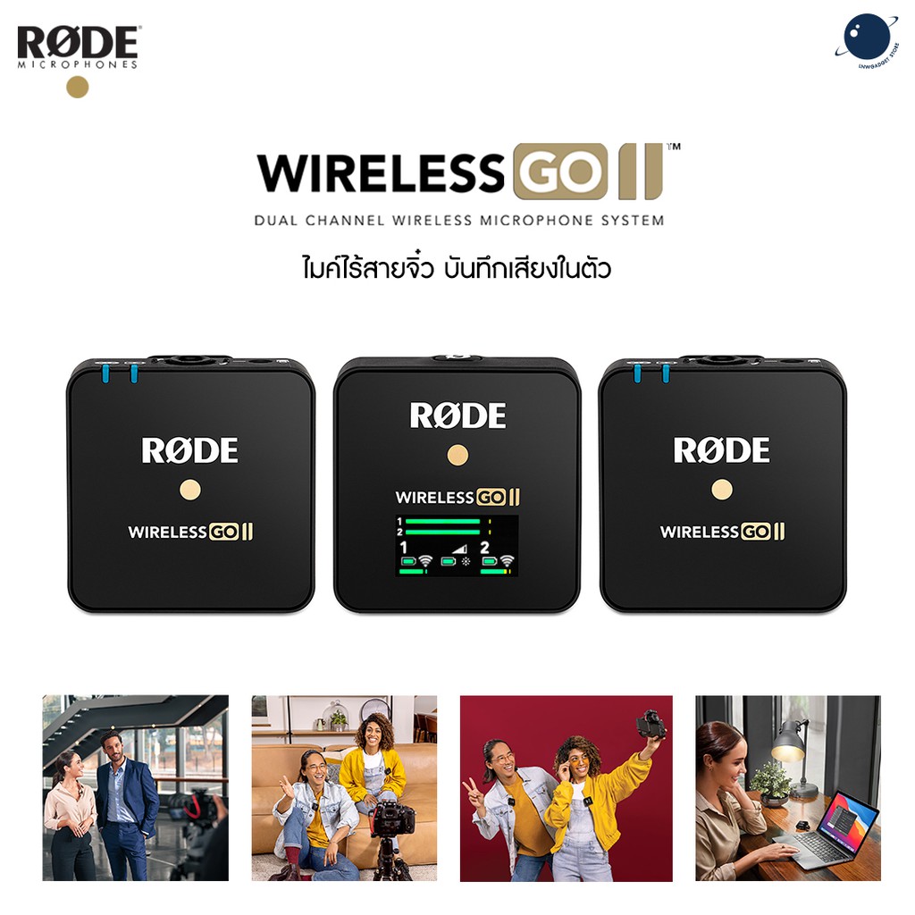 RODE Wireless Go 2 ไมค์ไวเลส ประกันศูนย์ไทย 5 ปี